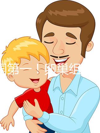 中國第一！卵巢組織冷凍移植患者成功生下健康寶寶！