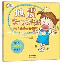 中山一院人工授精成功率多少看情況，單周期費用先了解下