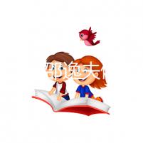 樂清市去邵逸夫做試管嬰兒怎么樣？具體成功率多少？