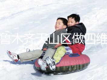 烏魯木齊天山區做四維彩超別糾結多少錢了,請先預約掛號