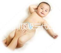 推薦四川頂級三代試管醫院，附預算說明