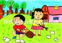 探析為什么醫院給嬰兒洗澡不給看，背后原因和流程要早知