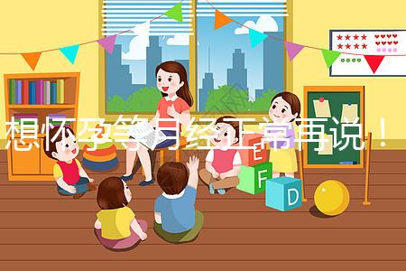 想懷孕等月經正常再說！他莫昔芬停藥多久代謝完一看便知