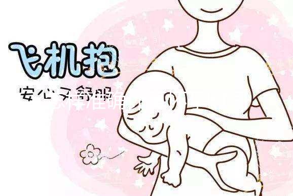 怎樣準確計算懷孕時間