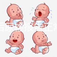 懷孕后尿檢報告正常值對照表分享，60秒教你看懂孕檢化驗單