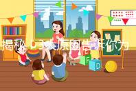 揭秘！3大原因告訴你為什么泰國三代試管嬰兒費用這么貴