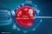 護肝不止養肝湯！產后護肝8種水果介紹