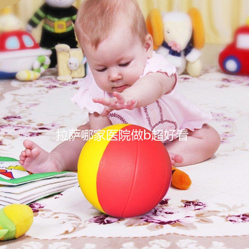 拉薩哪家醫(yī)院做b超好看？附2024年拉薩婦幼人民醫(yī)院費用