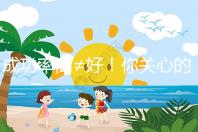 成功率高≠好！你關心的短方案和長方案來了，趕緊看