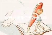 成年兄姐是否要養(yǎng)未成年弟妹？法律規(guī)定這3個(gè)條件有扶養(yǎng)義務(wù)