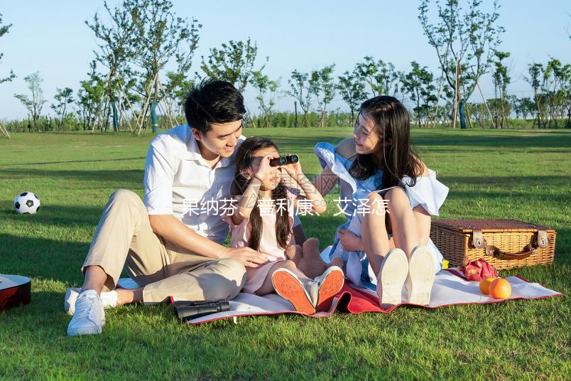 果納芬、普利康、艾澤怎么注射(視頻教程)