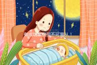 有成功案例但不可盲從！備孕2年促排卵生雙胞胎經歷分享