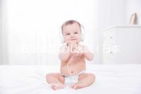 日本試管嬰兒醫(yī)院（日本試管嬰兒醫(yī)院排名）