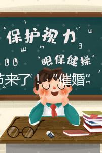 春節(jié)來了！“催婚”“催娃”已經(jīng)在路上，好孕攻略請收下