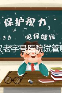 武漢老字號醫(yī)院試管哪個醫(yī)生好？2025助孕成功率高的大夫參考