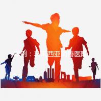 案例：馬來(lái)西亞同善醫(yī)院試管嬰兒經(jīng)歷（圖）