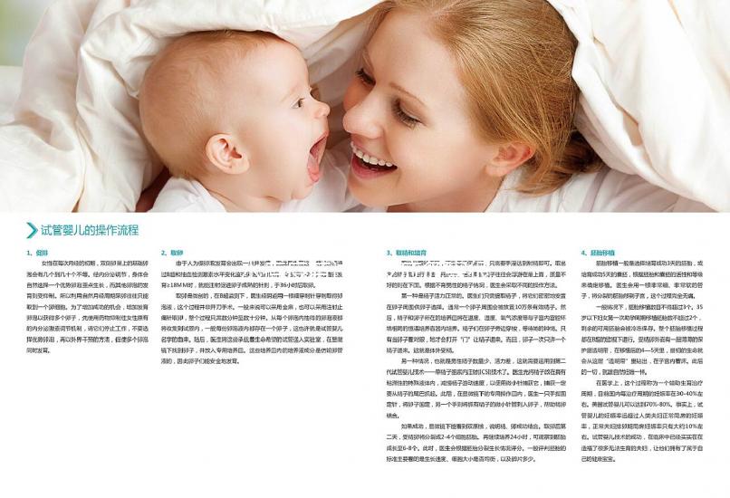 水痘疫苗過敏反應(yīng)危害很大,要不要給孩子接種請謹(jǐn)慎!