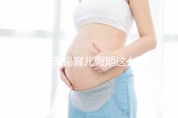 江蘇無錫育兒假期這么計算！子女3周歲前夫妻每年各十天