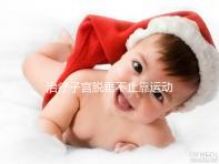 治療子宮脫垂不止靠運動，搭配這個中醫(yī)偏方快速緩解