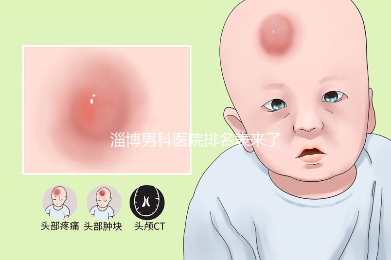 淄博男科醫(yī)院排名表來(lái)了2024年哪個(gè)口碑好?網(wǎng)友怎么說(shuō)?