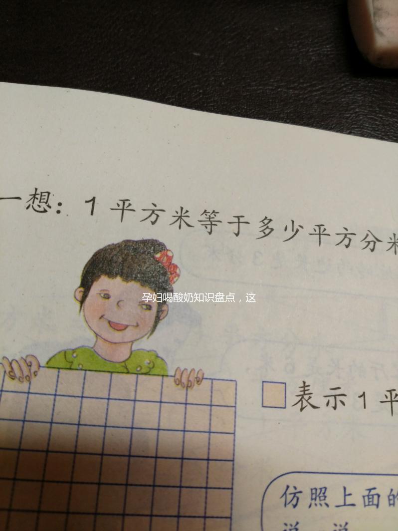 孕婦喝酸奶知識盤點,這5大注意事項你上心了嗎?