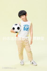 孫志浩態度巨變！賈靜雯與林若亞對決，誰才是最終歸屬？結局出人意料