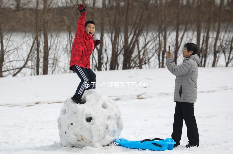 孩子出生證明丟了不擔心,帶上戶口簿、身份證就可補辦!