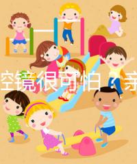 宮腹腔鏡很可怕？親身經(jīng)歷告訴你，其實(shí)很簡(jiǎn)單！