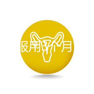 備孕要服用3個月!培卵素吃多久見效需看具體情況