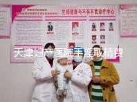 天津婦產(chǎn)醫(yī)院手淫取精費(fèi)用曝光，只需一分鐘立馬get