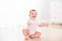 夫妻生育檢查項目費用不高，刷醫保卡或報銷都可