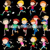 多囊卵巢懷孕后的這些好處，85%的女性都不知道！