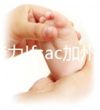 好孕接力!fsac加州生殖中心做試管經(jīng)驗分享