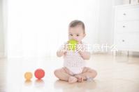 女性做人流應該注意什么