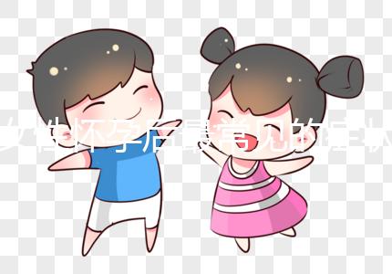 女性懷孕后最常見的癥狀是什么？