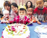 女方多囊+男方弱精，北醫(yī)三院做試管嬰兒成功日記分享