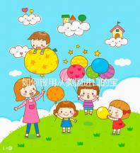 如何服用從美國進口的寶卵素？什么時候吃，每天吃幾片？