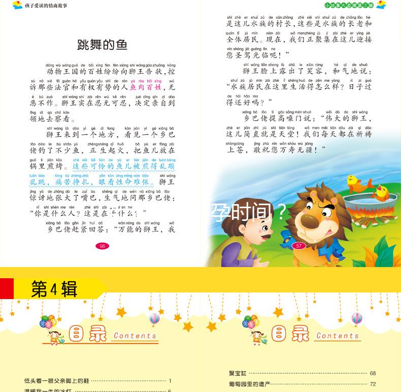 如何檢測懷孕時(shí)間?