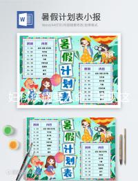 婦科疾病要人命！出現(xiàn)這4個(gè)癥狀就得留意了