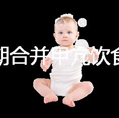 妊娠期合并甲亢飲食護(hù)理篇:少吃碘多補(bǔ)鈣注意這5點(diǎn)