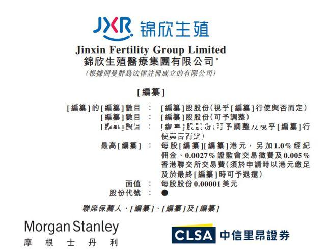 婚后2年沒懷孕成功,在平頂山哪里能做試管嬰兒?