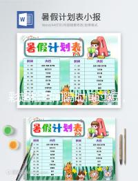 彩超檢查間隔時間過短，對胎兒危害是真不小