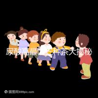 尿酸高最怕三種茶大揭秘，過來人告訴你喝什么降的最快