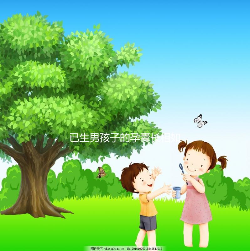 已生男孩子的孕囊長相如此怪異,圖片參考對(duì)照看看