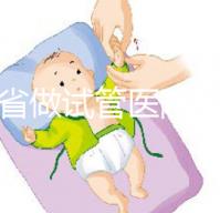 廣東省做試管醫(yī)院排名（廣東省做試管醫(yī)院排名榜）