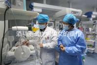 酒精測(cè)試生男生女的操作方法，二胎媽媽說(shuō)特別準(zhǔn)！