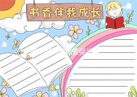 隨州可以做試管嬰兒嗎？湖北姐妹大多選擇這里做試管