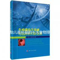 胎兒最補(bǔ)腦的十大食物排名，懷孕的你千萬(wàn)別錯(cuò)過(guò)