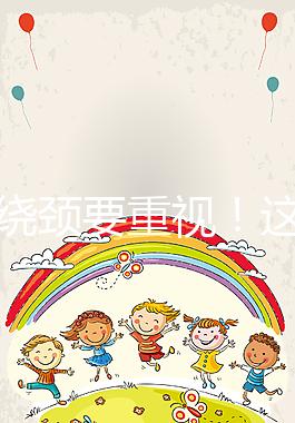 臍帶繞頸要重視!這5大危害并非嚇唬人