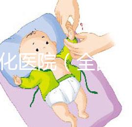 肝硬化醫院(全國肝病醫院排名第一)